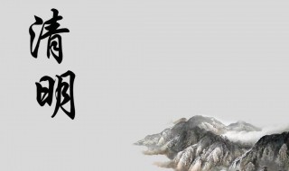 寒食节为什么要叫寒食（寒食节为什么要叫寒食节）