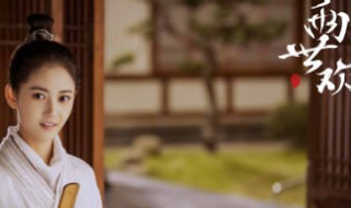 什么时间更新两世欢 两世欢什么时候在一起的