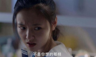 黎语冰和棠雪一起洗澡是第几集（黎语冰给棠雪披衣服是哪一集）