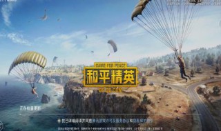 吃鸡灵敏度压不稳怎么调（吃鸡灵敏度怎么调最好压）