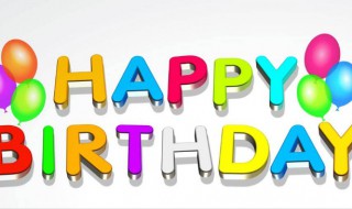 祝自己39岁生日快乐的英文（39岁生日快乐英语怎么说）