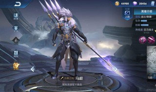 王者荣耀s19马超铭文 马超超强铭文出装