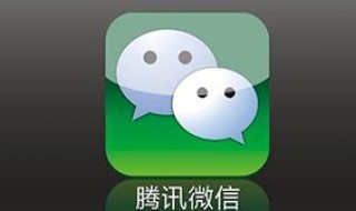 微信怎么调整深色模式（微信怎么调整深色模式颜色）