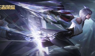 王者荣耀s19赛季什么时间更新 王者荣耀s19赛季什么时候更新