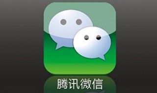 微信夜间模式如何调回去（微信夜间模式如何调回去苹果）