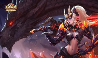 电脑王者荣耀怎样退出全屏 电脑王者荣耀怎样退出全屏模式