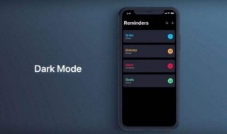 苹果手机微信怎样设置夜间模式（苹果手机微信怎样设置夜间模式拍照）