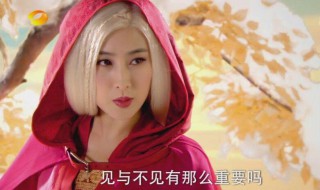 新白发魔女传练霓裳哪集白发的 新白发魔女传练霓裳白发的照片