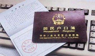 迁户口是否需要开农村户口证明?（迁户口需要村里面打证明吗）