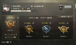 和平精英安装包在哪里 和平精英安装包在哪里打开