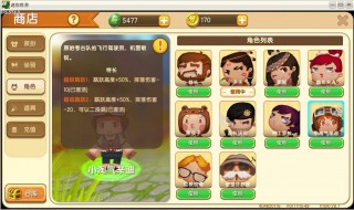 迷你世界版本不匹配怎么办(迷你世界版本不匹配怎么办更新不了)