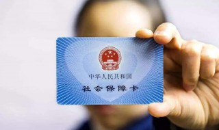 社会养老金年审在哪里审 社会养老金年审在哪里审的