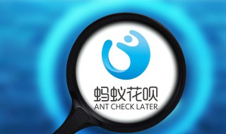 支付宝花呗能发微信红包吗 支付宝花呗可以发微信红包吗