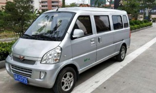 五菱荣光加长版有几米(五菱荣光加长版有几米长宽)
