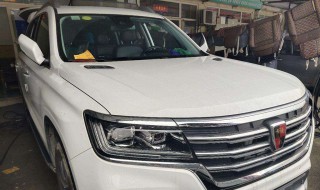 18年的荣威rx8保养灯复位 荣威rx 8保养灯复位