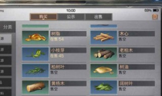 明日之后黄杨木怎么获得 明日之后黄杨木怎么获得图纸