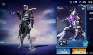 和平精英不更新能玩吗（和平精英不更新可以玩吗）