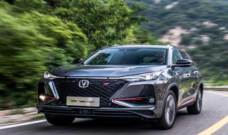 长安cs75plus隐藏功能怎么激活 长安cs75 plus 隐藏功能