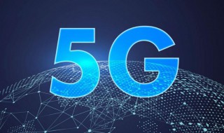 QQ上如何设置5G在线安卓（qq上如何设置5g在线安卓手机）