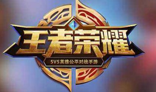 王者荣耀s19赛季强势英雄有哪些（王者s19赛季哪个英雄强势）