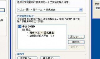输入法被隐藏了怎么办(输入法被隐藏了怎么办win11)