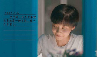 你好旧时光米乔第几集死的 你好旧时光米乔第几集死的