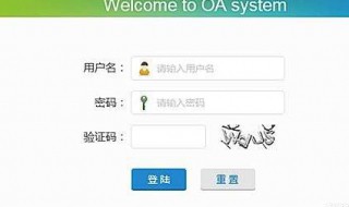 联通宽带重启忘记密码怎么办（联通宽带重启忘记密码怎么办啊）