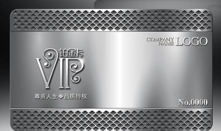 怎样取消升级白金卡 如何取消升级白金卡