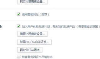 无法打开网页是怎么回事（手机无法打开网页是怎么回事）