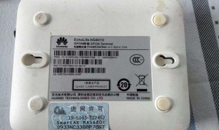 华为宽带猫的设置方法 华为宽带猫路由器设置