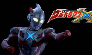 艾克斯奥特曼和银河谁强(艾克斯奥特曼和银河谁强)