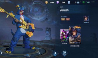 王者荣耀s12赛季是什么时候 王者荣耀s12赛季时间什么时候结束