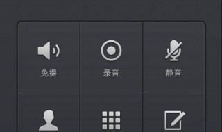 来电忙音怎么关闭 来电忙音怎么设置