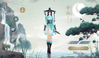 新笑傲江湖太极怎么连招（新笑傲江湖太极怎么连招教学）