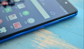 魅蓝note3充电慢怎么解决 魅蓝note3 快充