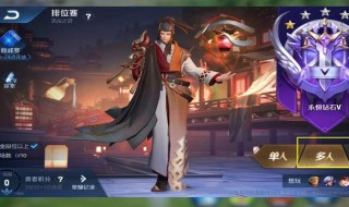 王者荣耀s19是什么版本 王者荣耀s19是哪一年