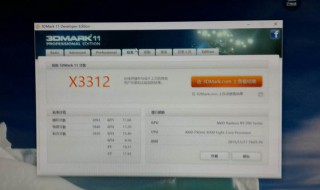 电脑上的鲁大师怎么也卸不掉怎么办（电脑里的鲁大师能卸不）