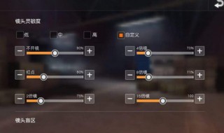 经典模式有一键开镜开火吗（经典模式有一键开镜开火吗2021）