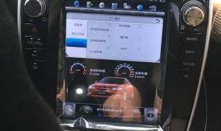 马自达6中控锁控制盒在哪里 马自达6中控锁电路图