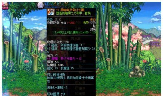 dnf传说装备能刻印吗 dnf传说装备可以铭刻吗