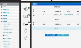 斐讯K2怎样设置无线中继 斐讯k2怎样设置无线中继功能