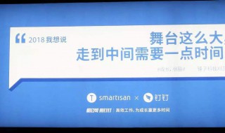 钉钉直播卡了还会计时吗 钉钉直播卡出去了再进来会影响时长吗
