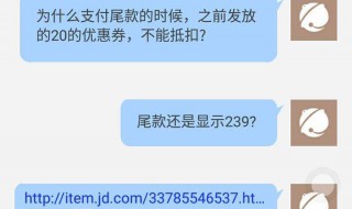 怎样退掉京东已激活的电脑 新买的笔记本电脑需要做什么