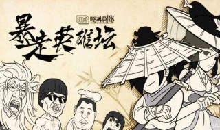 暴走英雄坛头发怎么没了(暴走英雄坛头发变少了)