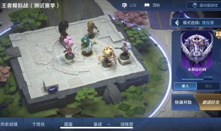 王者模拟战s2最强阵容 王者模拟战s21阵容