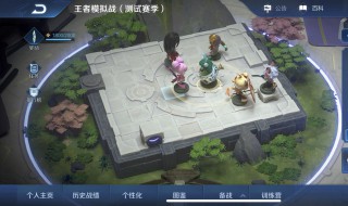 s19王者模拟战最强阵容 王者模拟战最强阵容推荐最新202010月