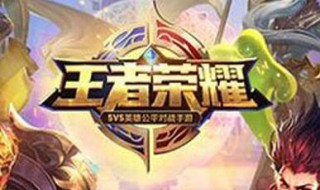 王者荣耀s19更新慢怎么办 王者新版本更新慢