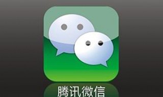 什么是微信苹果夜间模式（什么是微信苹果夜间模式设置）