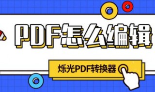 pdf的笔颜色怎么改（pdf文字颜色修改）