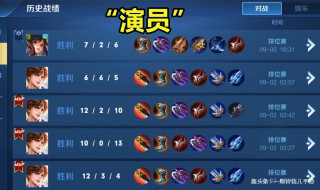 如何改掉王者荣耀实名认证的身份证 王者荣耀怎么能改掉实名的身份证